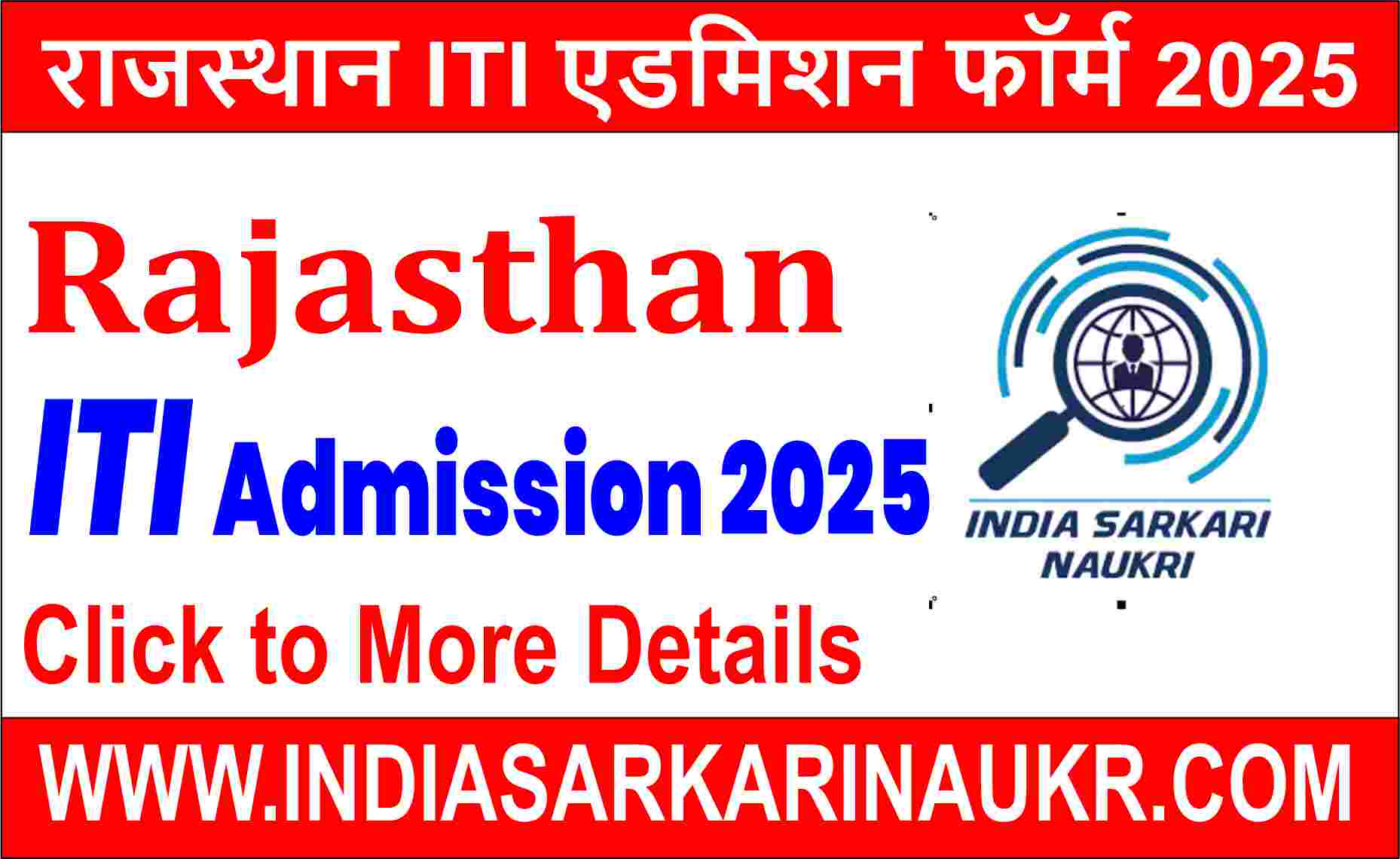 Rajasthan ITI Admission Form 2025 Click to More Details